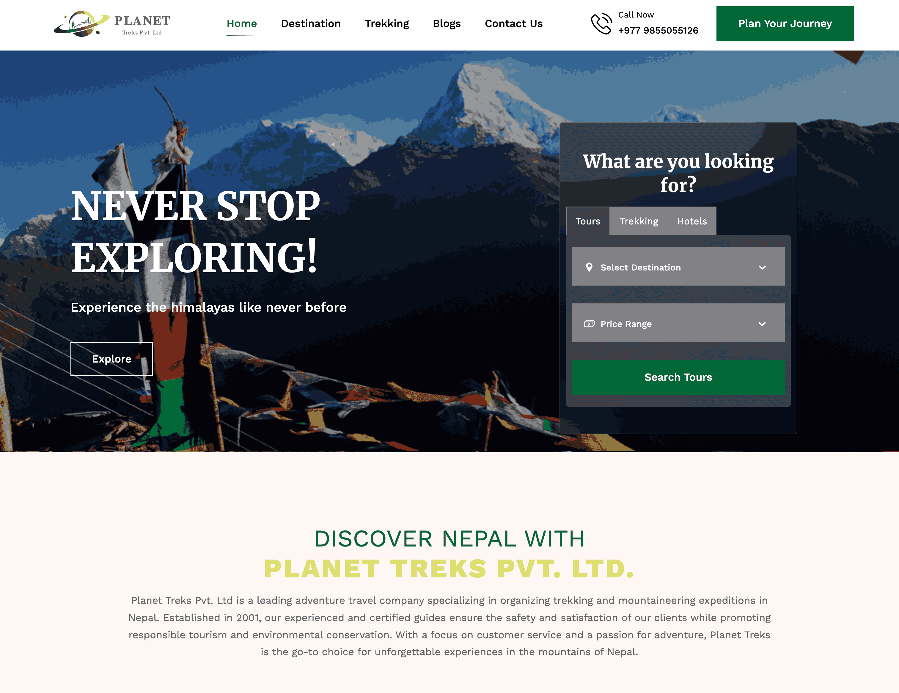 Planet Treks — web development preview