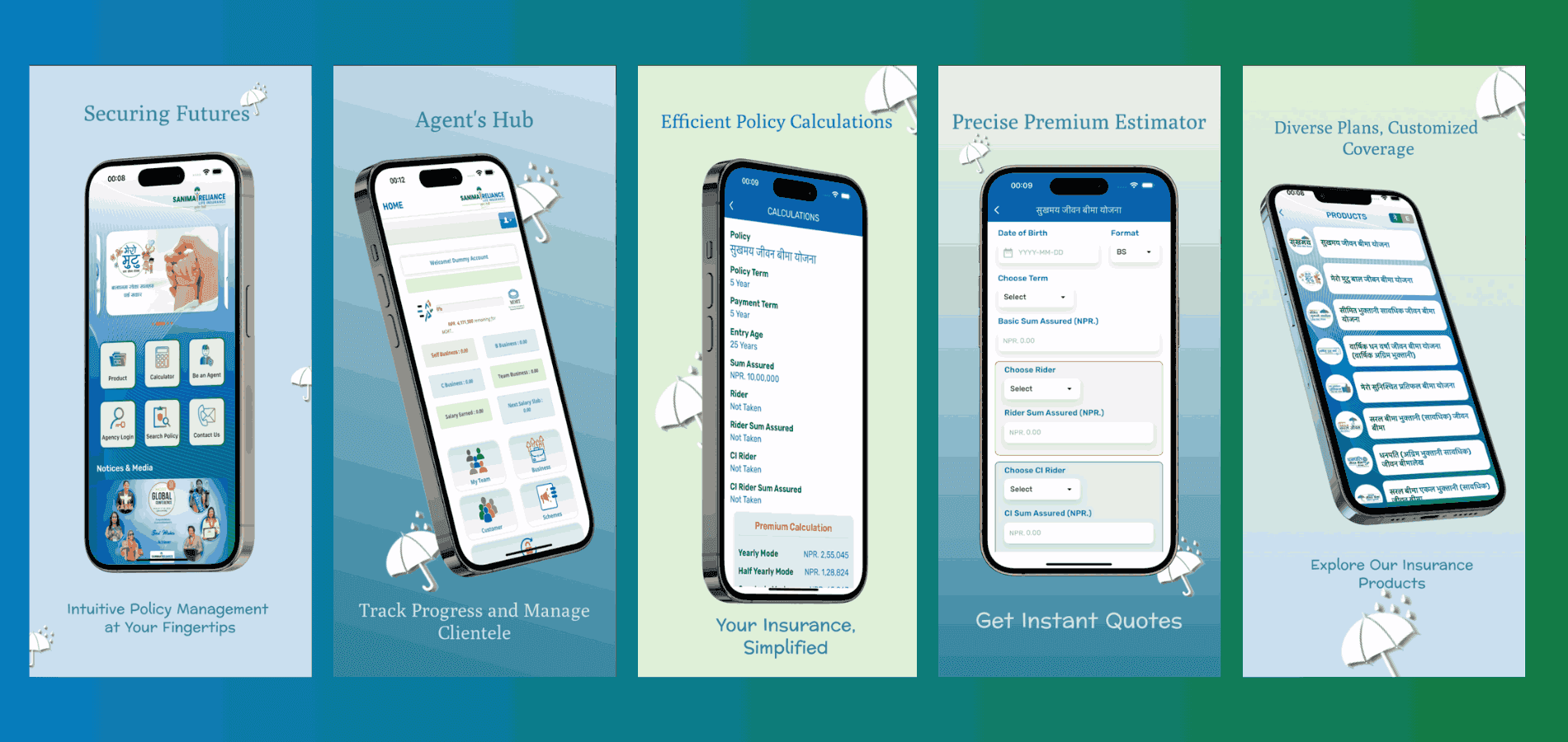 Sanima Reliance Life Insurance App — app development preview